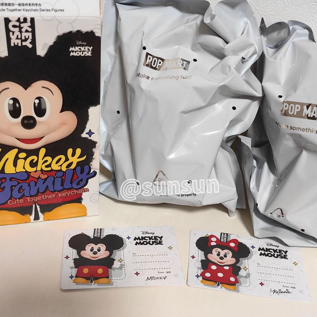 POPMART DISNEY ミッキーファミリーキュート ミニーとミッキーセット