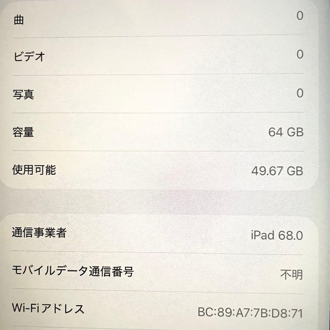た*ち様 【極美品】iPad 第9世代本体 64GB Wi-Fi+Cellula