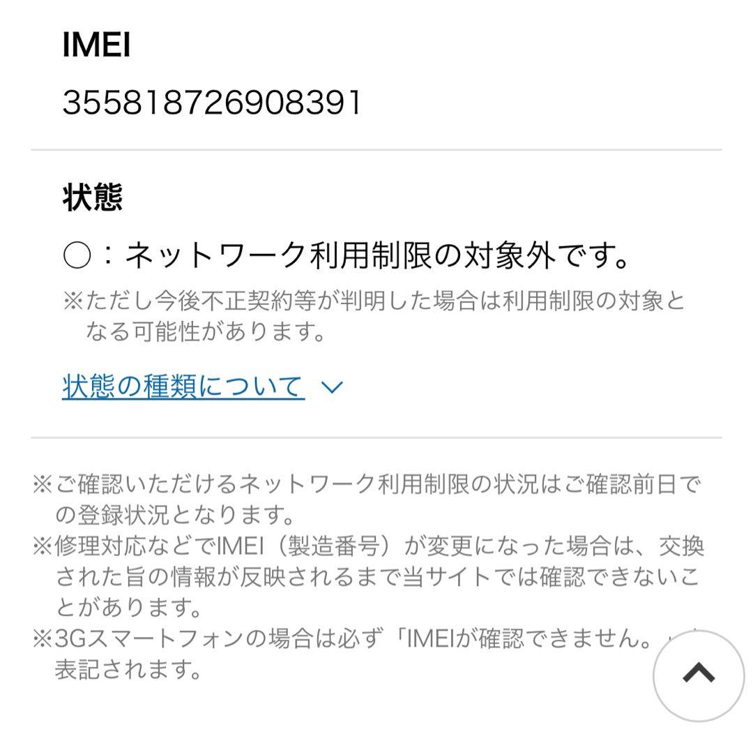 た*ち様 【極美品】iPad 第9世代本体 64GB Wi-Fi+Cellula