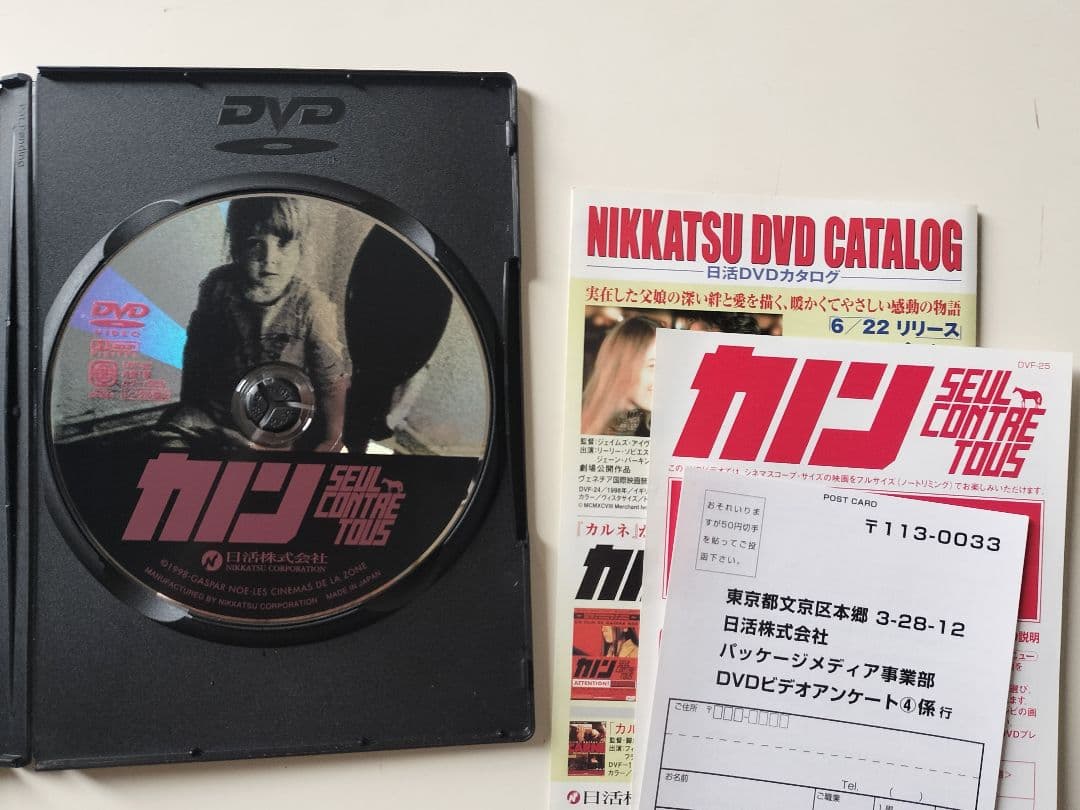 ギャスパー・ノエ3作品セット 【セル版DVD】
