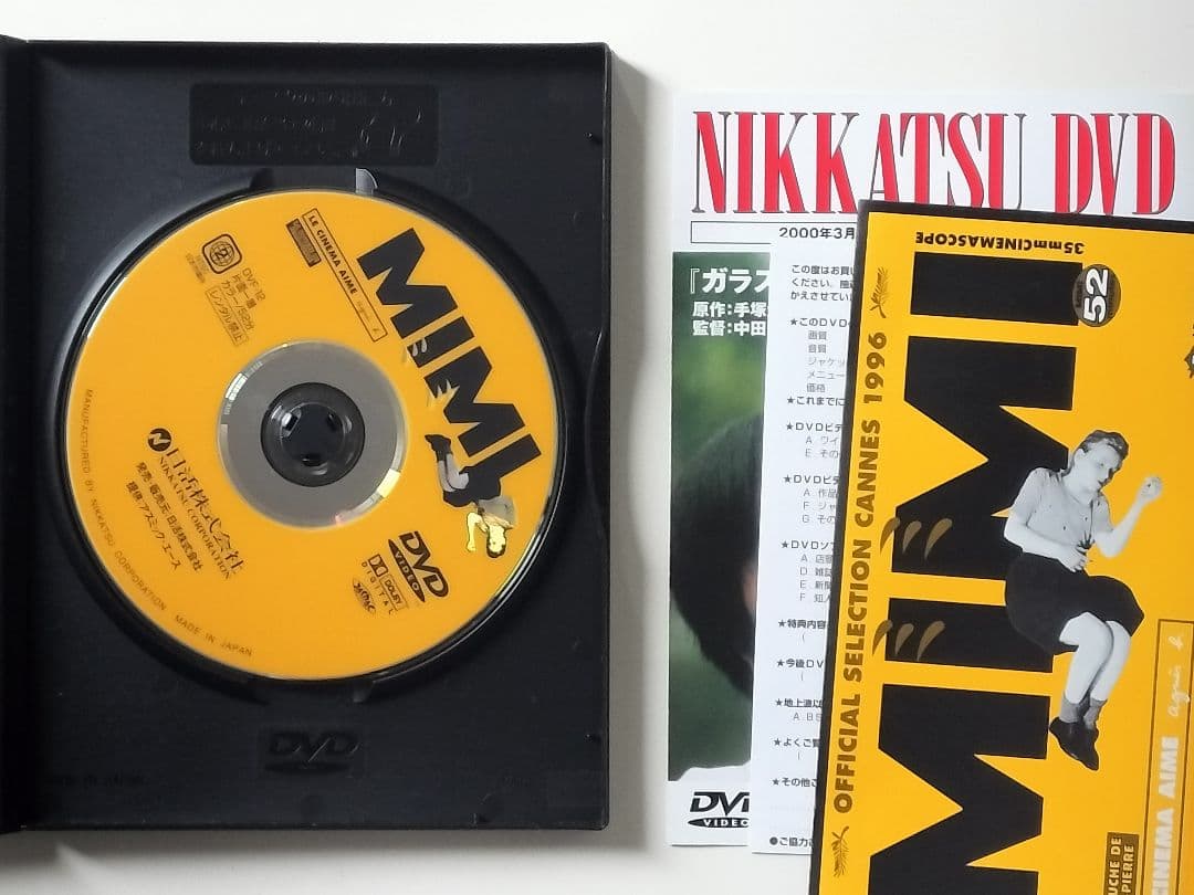ギャスパー・ノエ3作品セット 【セル版DVD】