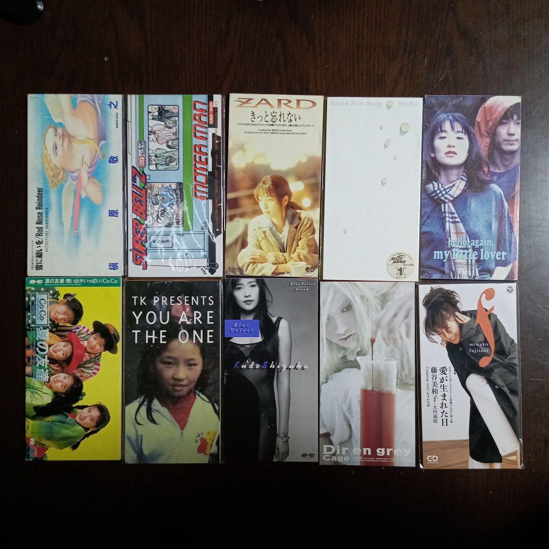 悠*乃様 CDシングル 8㎝ 77枚 セット