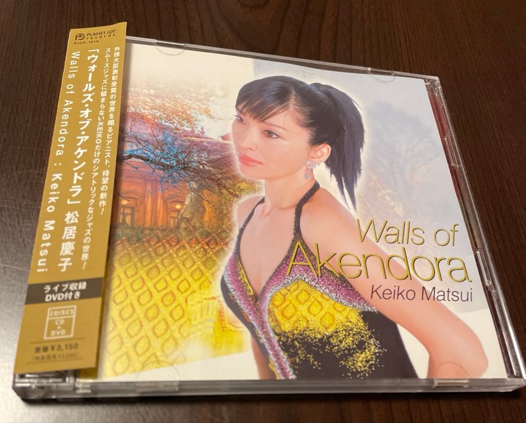 国府弘子 西村由紀江 松居慶子 諏訪内晶子 Chen Min ヨーヨーマ CD