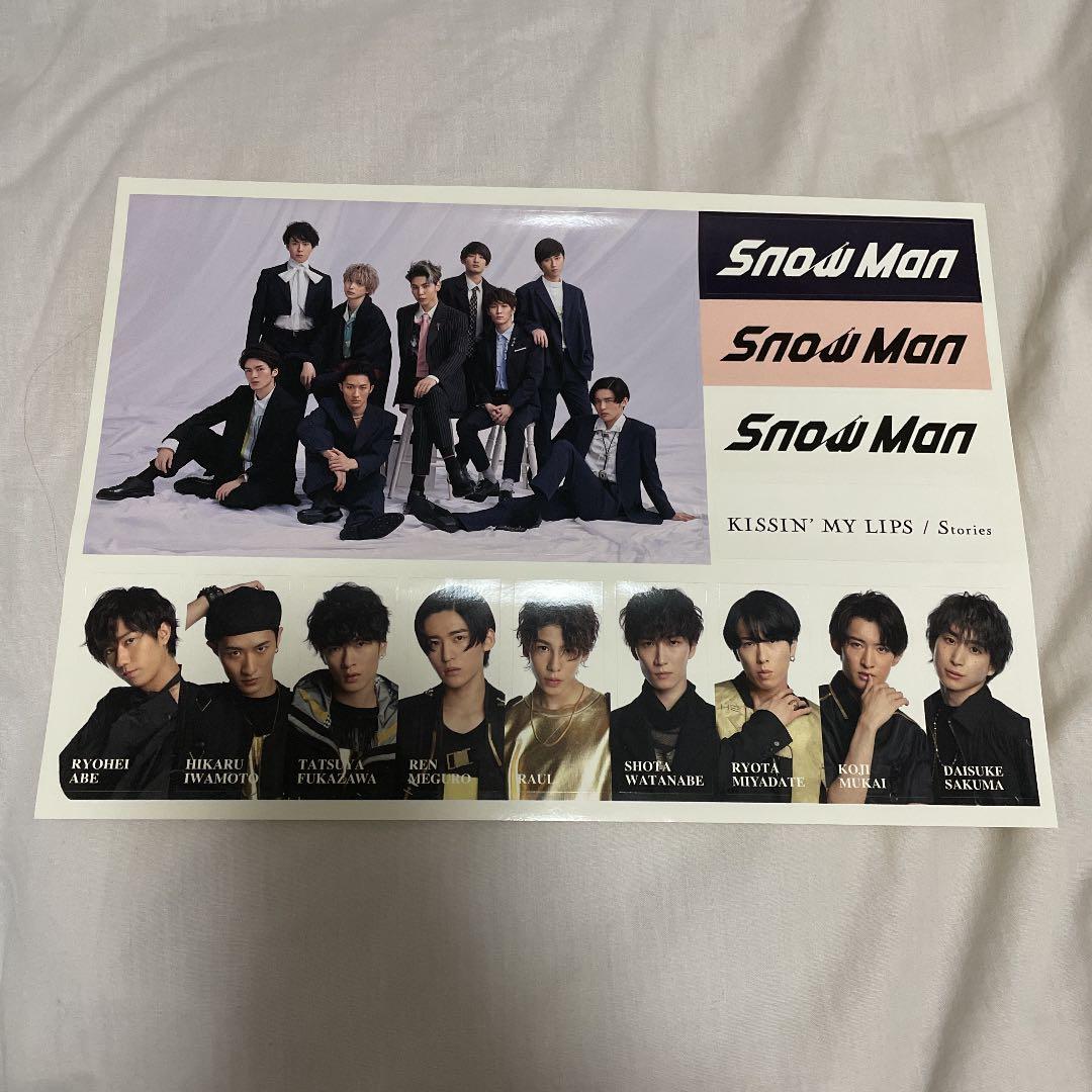 邦楽 KISSIN' MY LIPS/Stories  Man