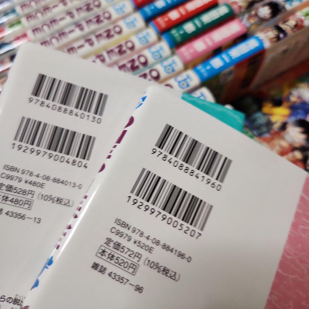 ワンピース単行本セット