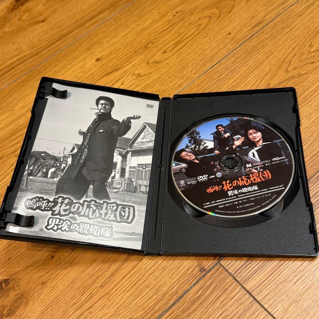 嗚呼!!花の応援団 ちょんわちょんわDVD-BOX〈3枚組〉