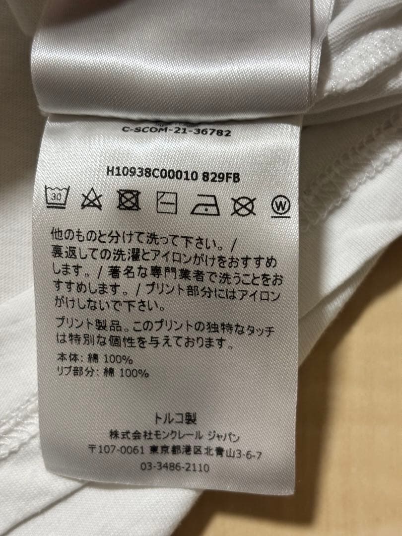 moncler ロゴ入り　半袖Tシャツ　手書きデザイン　バックプリント　トルコ製
