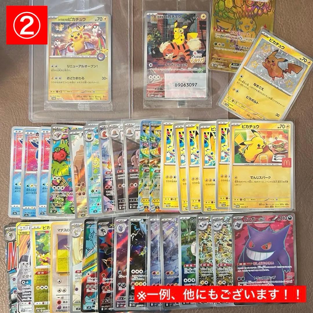 まとめ売り　 PSA10 PSA9 未開封　メガカイリュー　MUR 名探偵