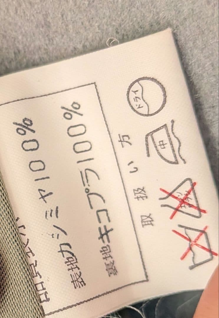 美品★イギリス製カシミヤ100%ロングコート　グリーングレー　L