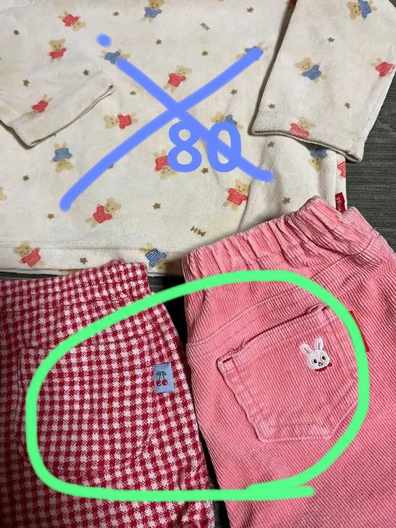 【美品】全部MIKIHOUSE・ミキハウス⭐️女の子まとめ売り80・90