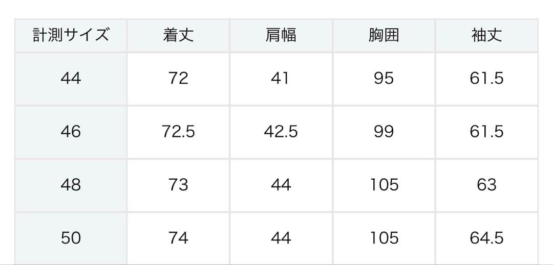 【未使用】トゥモローランドピルグリム シルク　テーラード　チェック 茶　 50