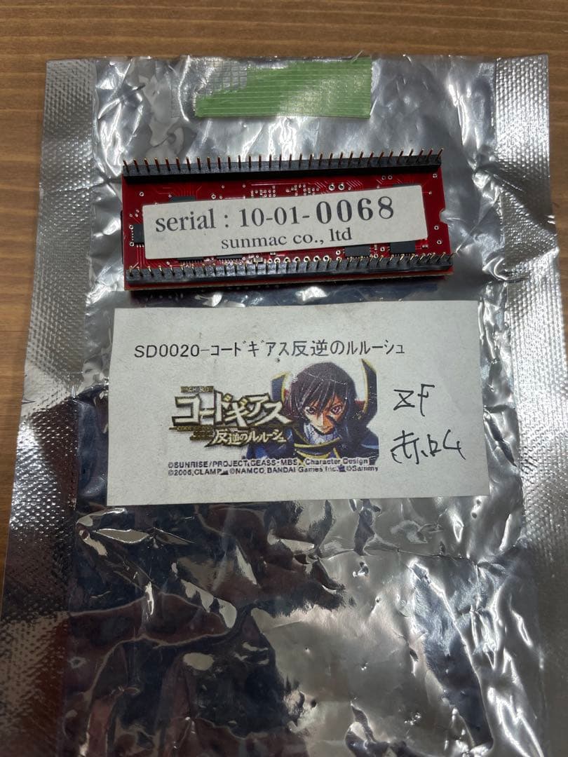 赤ロム　初代　パチスロコードギアス用