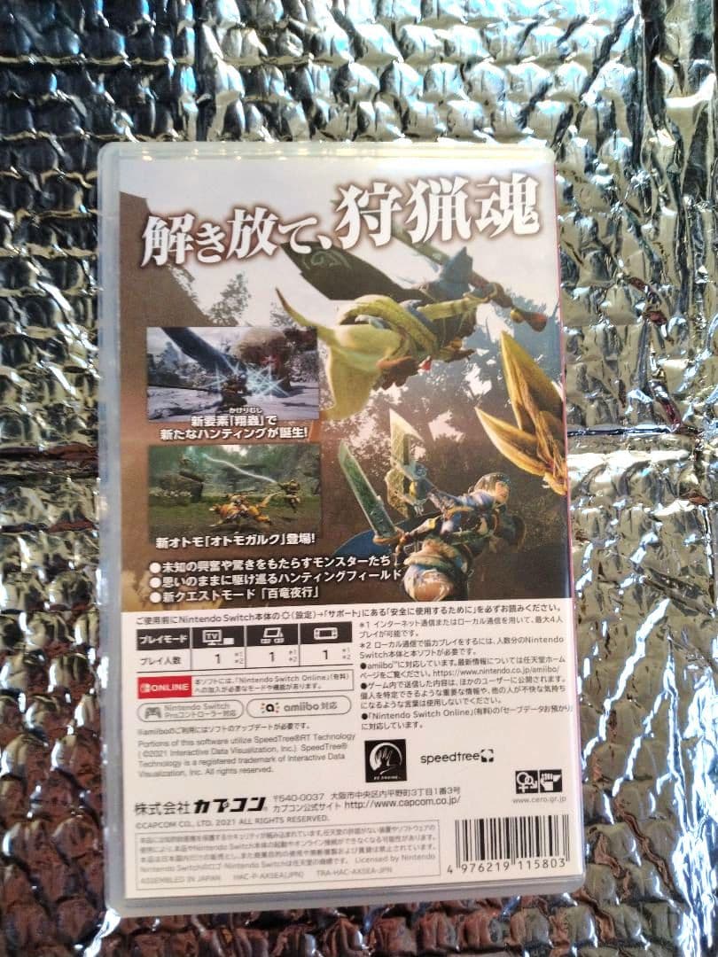 【人気Switchソフト3本セット】ポケモン スプラ3 モンハン バラ売り可