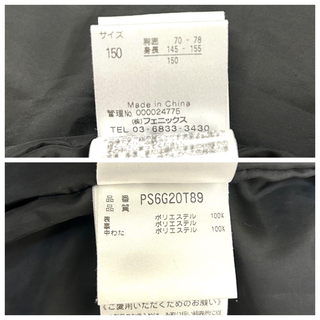 phenix スキーウェア 150サイズ 青