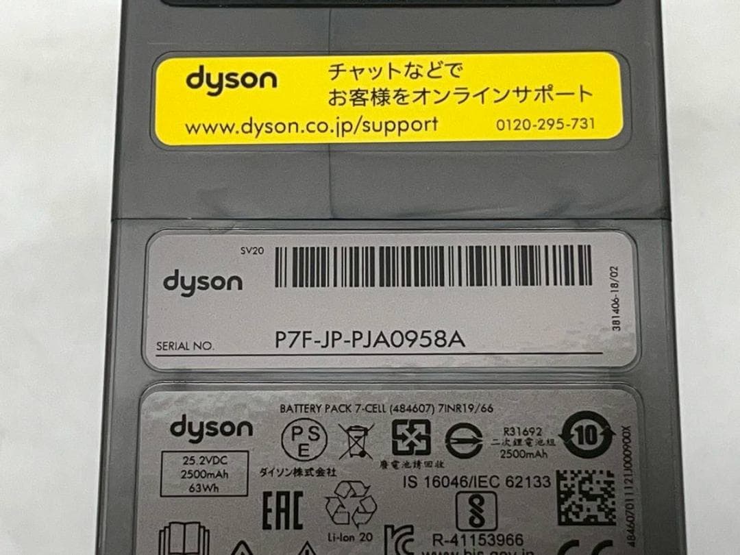 【完動品】dyson v12 detect slim fluffy SV20
