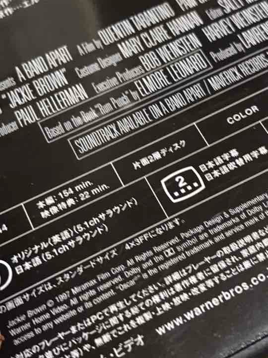 ⭐️ほぼ新品⭐️ジャッキーブラウン DVD⭐️パンフレット付⭐️タランティーノ監督第3弾