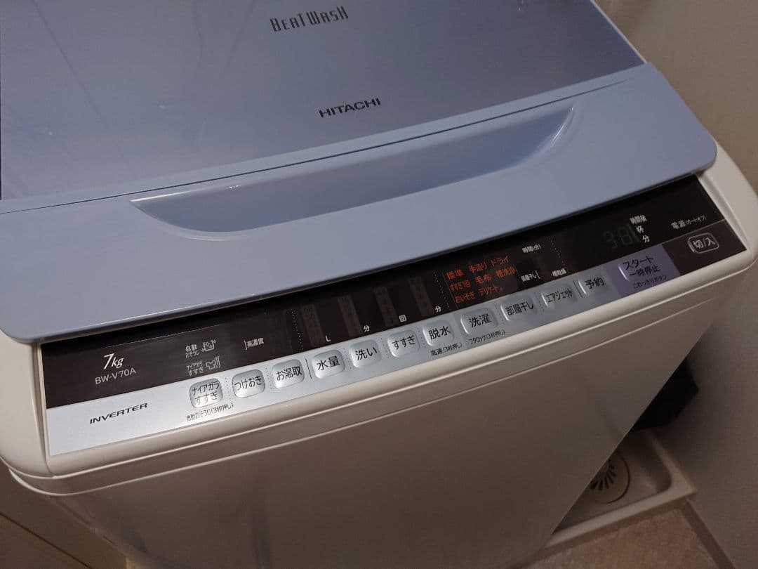 HITACHI 縦型洗濯機7kg ビートウォッシュ★BW-V70A 全自動洗濯機