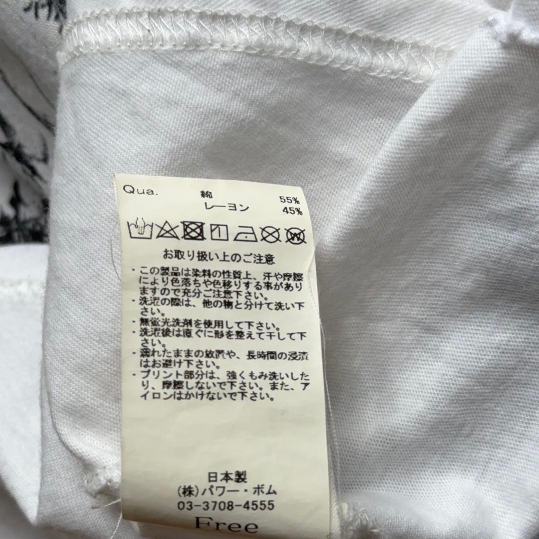 civarize archive スカル 変形 カットソー y2k 00s