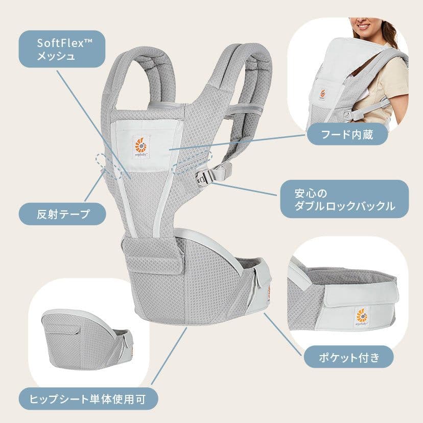 ★最終値下げ★【日本未発売】エルゴベビーALTA ピンククォーツ