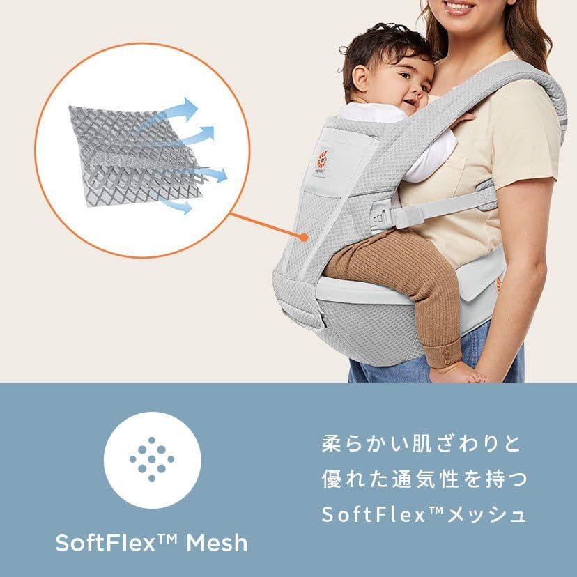 ★最終値下げ★【日本未発売】エルゴベビーALTA ピンククォーツ