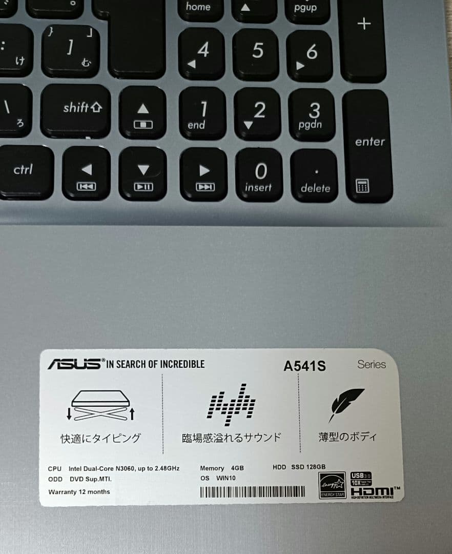 ASUS A541SA-XX468T VIVOBOOK ノートPC パソコン