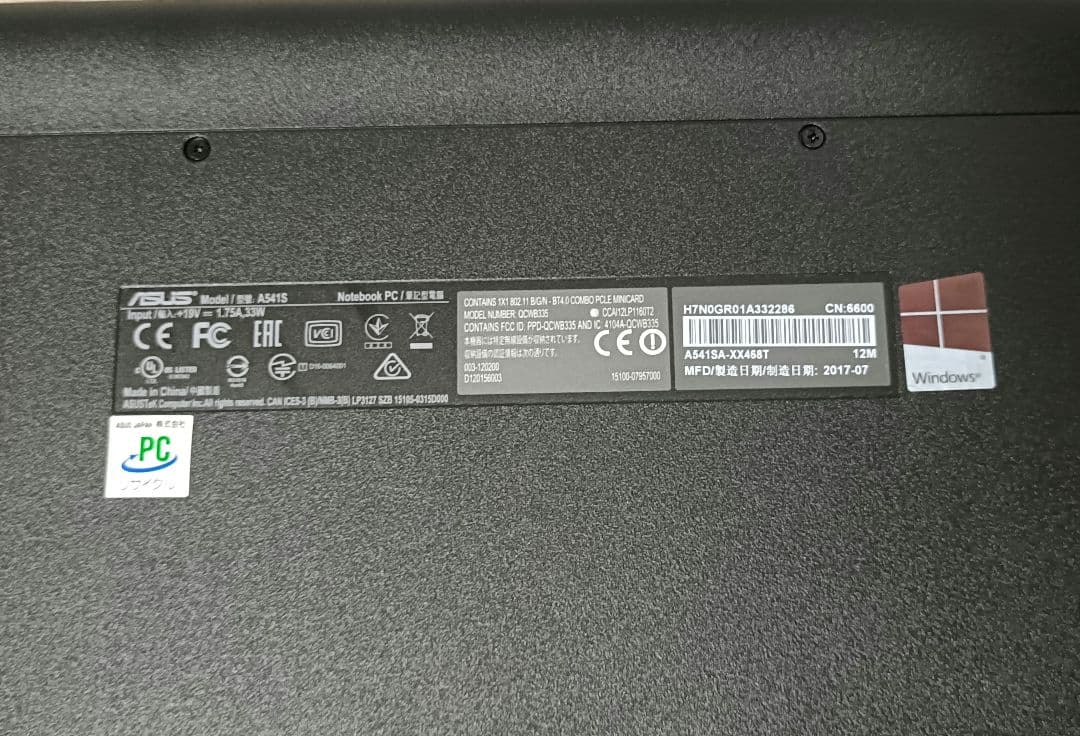 ASUS A541SA-XX468T VIVOBOOK ノートPC パソコン