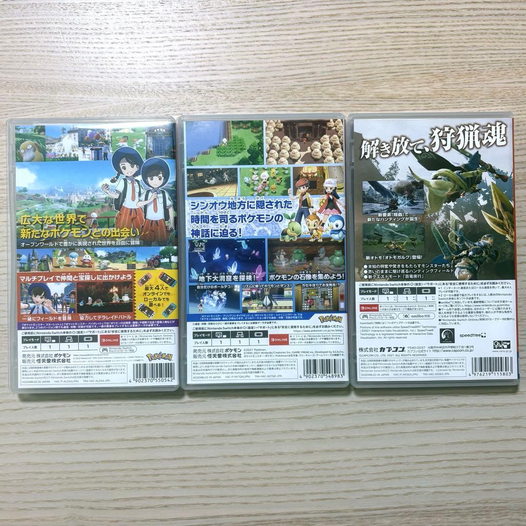 Nintendo Switch ゲームソフト3本まとめ売り