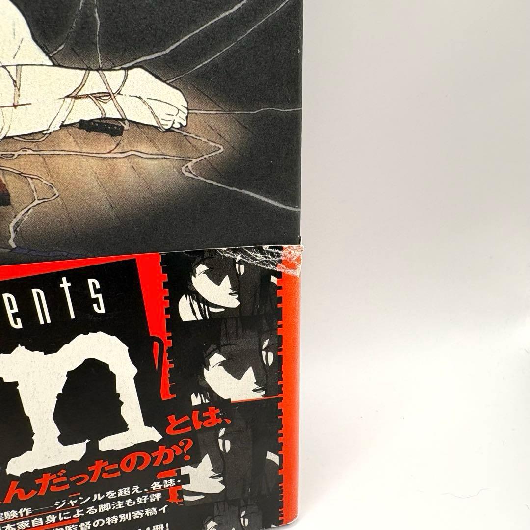 【帯付き初版】visual experiments lain