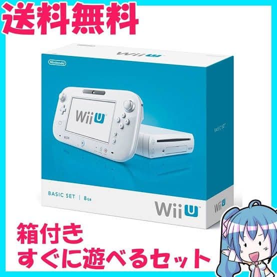任天堂 Nintendo Wii U ベーシックセット シロ 本体 8G