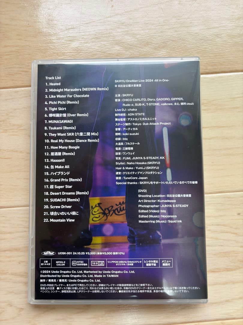 ミュージック SKRYU OneMan Live 2024 All in One