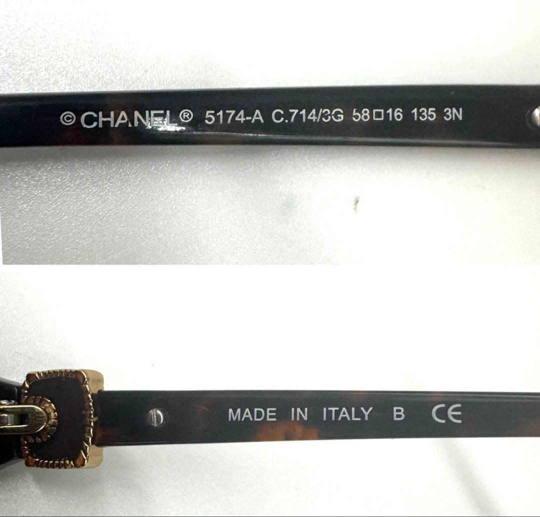 CHANELシャネル5174-Ａココマーク べっ甲調 サングラス ブラウン系