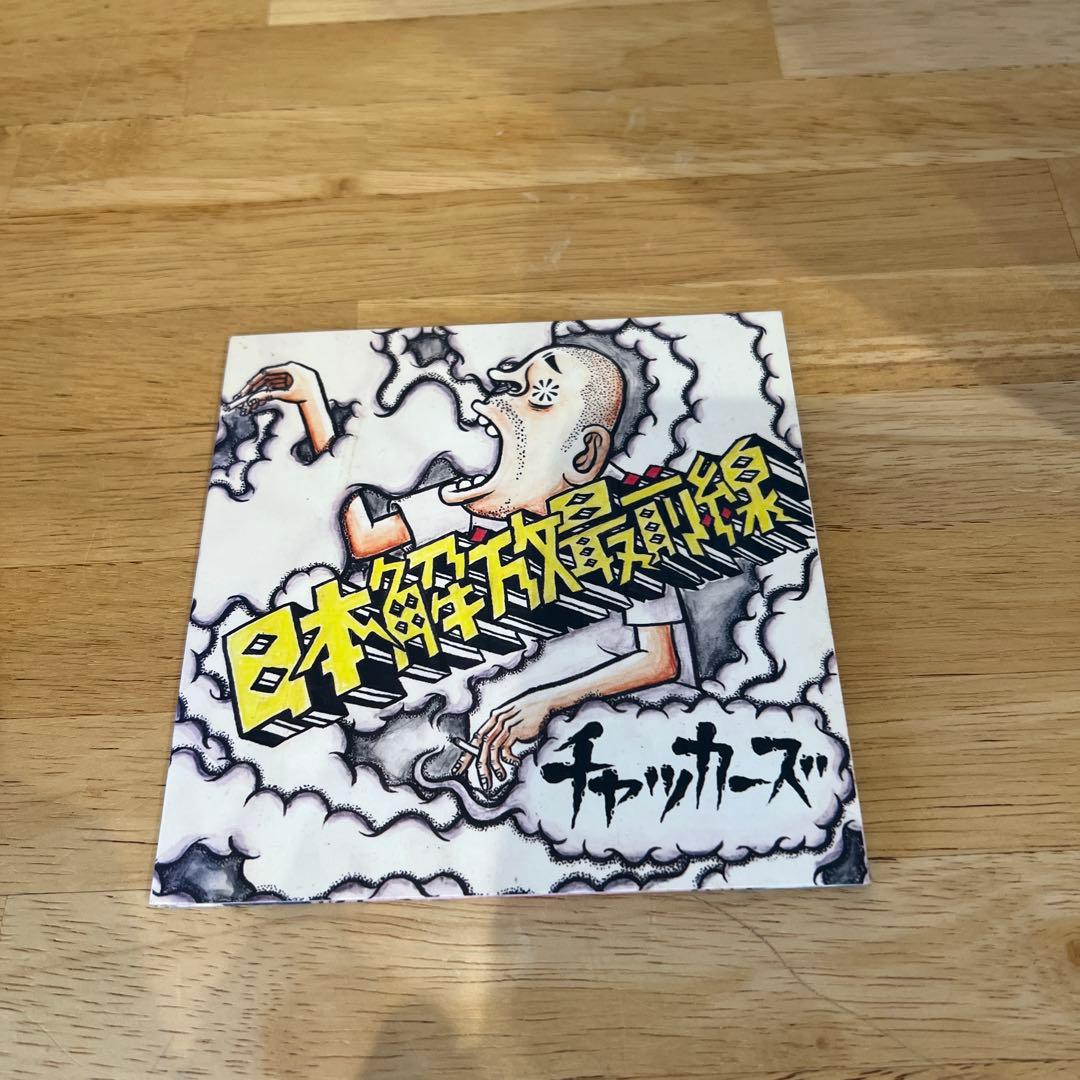 チャッカーズ　アルバムまとめ売り