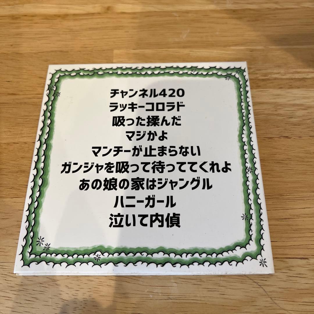 チャッカーズ　アルバムまとめ売り
