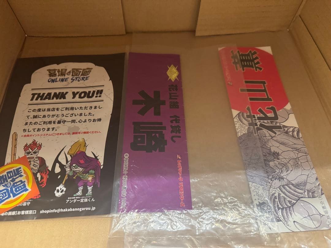 刃牙 ソフビ 花山薫 代貸し木崎 愚地独歩 レッドシャーク ソフビ