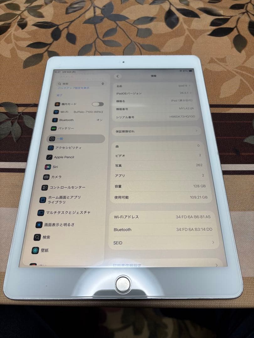 Apple iPad第8世代 128GB カバー付き