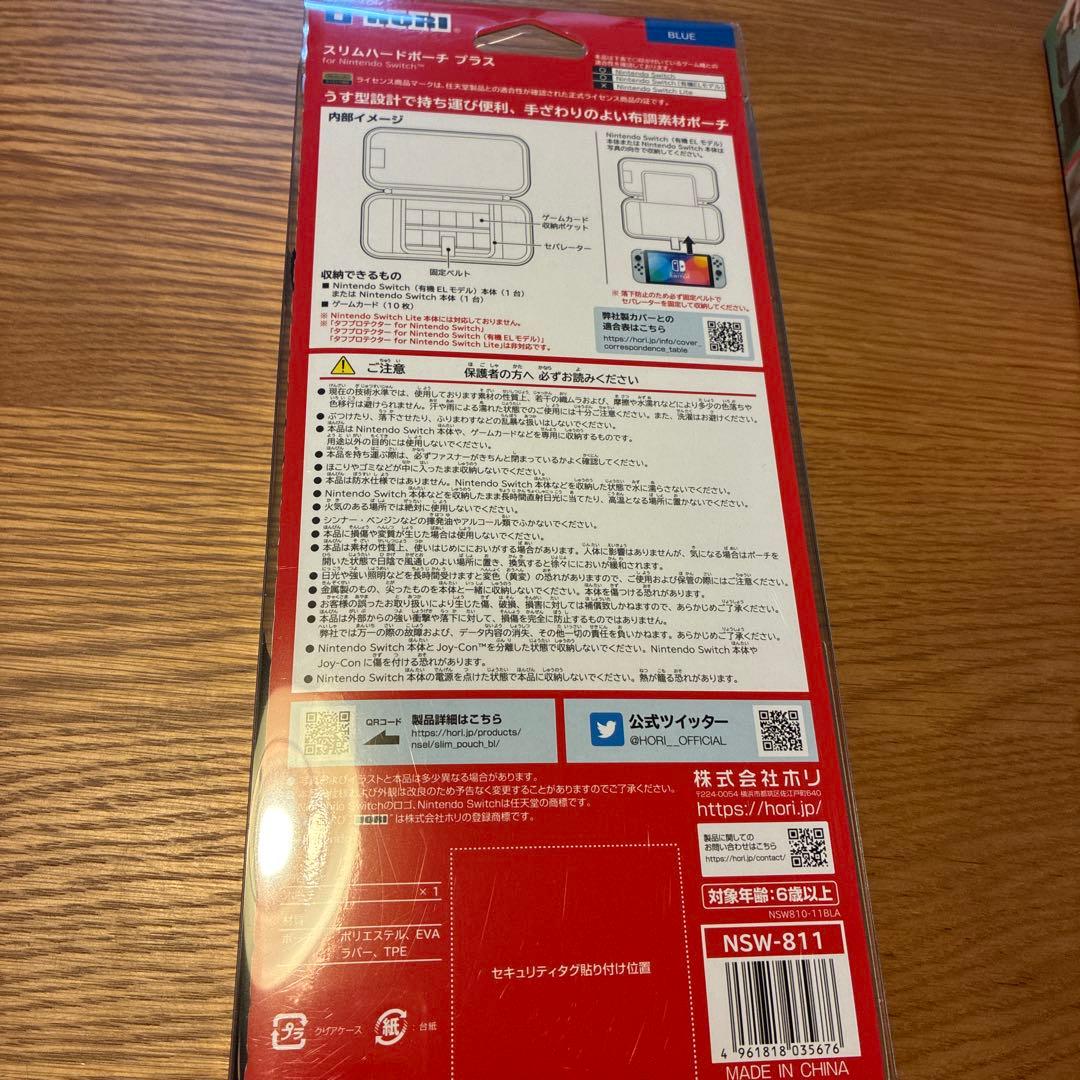 Nintendo Switch リングフィット アドベンチャーセット