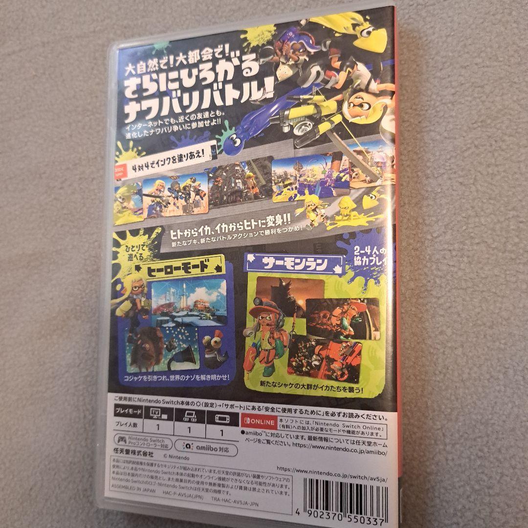 Splatoon 3 Nintendo Switch ゲーム