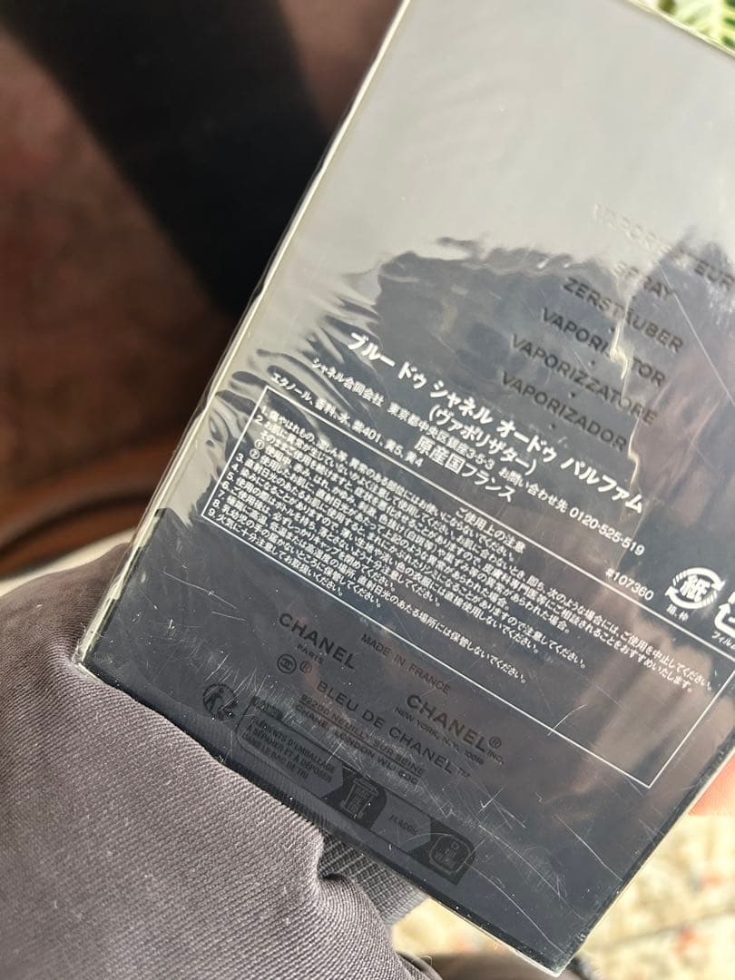 新品BLEU DE CHANEL Eau de Parfum 男性用