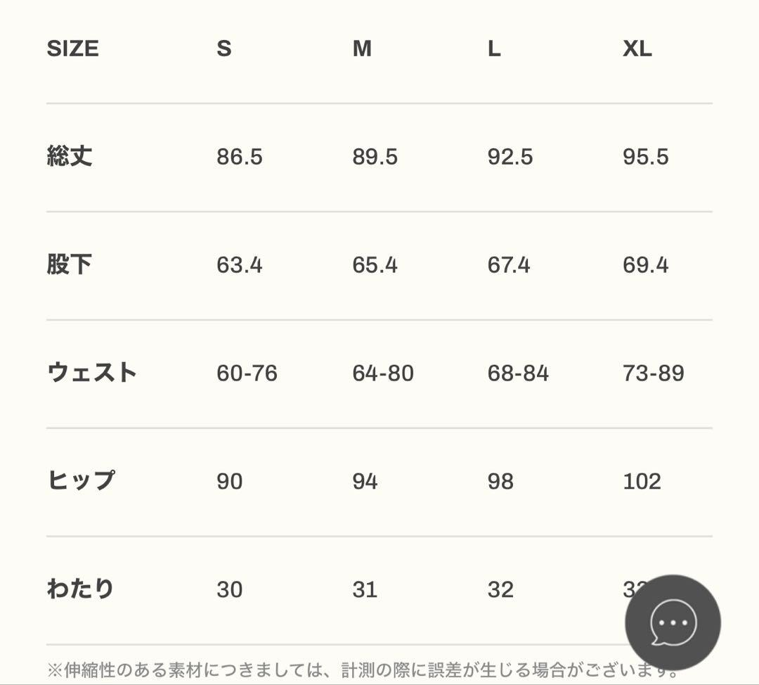 LYFT 2WAY STRETCH LOGO STRING PANTS メンズ