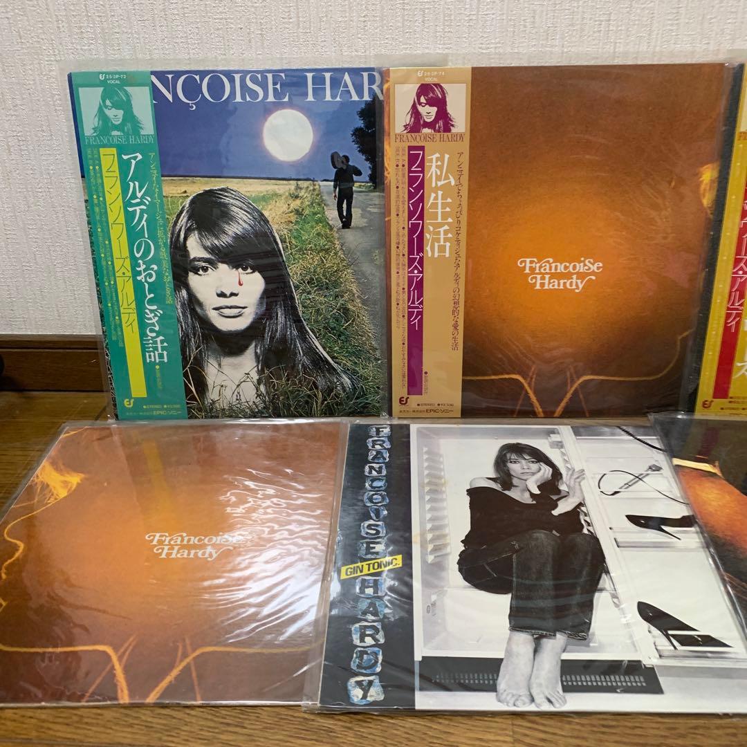 フランソワーズ・アルディ　レコード10枚セット