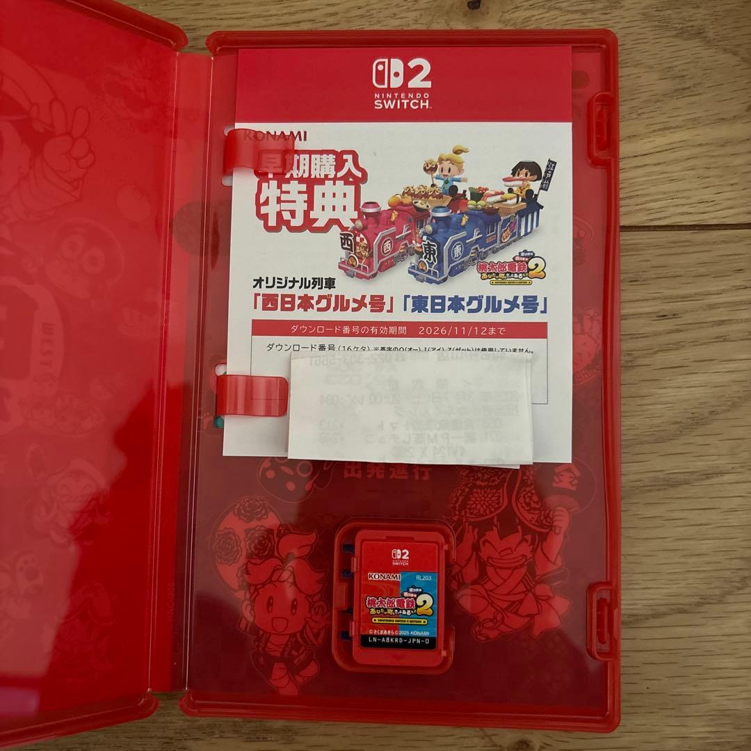 【早期購入特典付】桃太郎電鉄2 Switch版 桃鉄2 東日本編　西日本編　美品