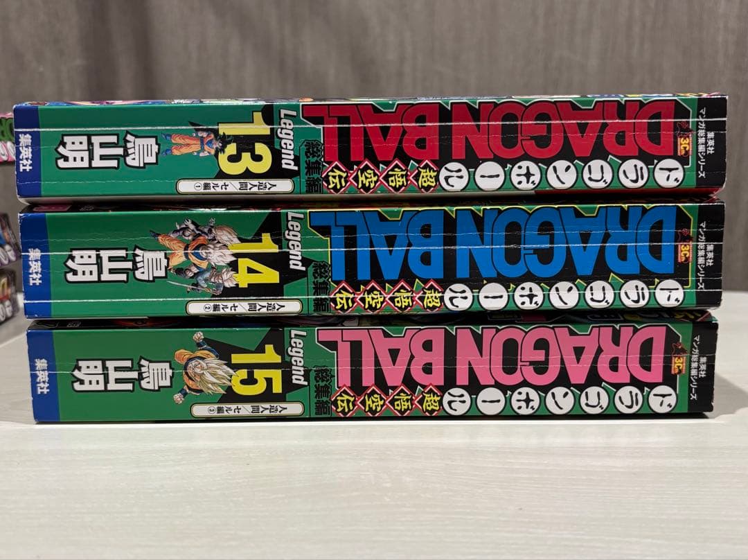 ドラゴンボール総集編　全18巻セット　ポスター付き付録カード無し　説明欄要確認