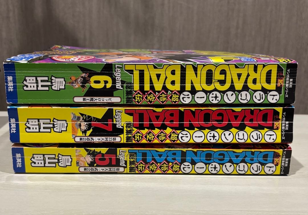 ドラゴンボール総集編　全18巻セット　ポスター付き付録カード無し　説明欄要確認