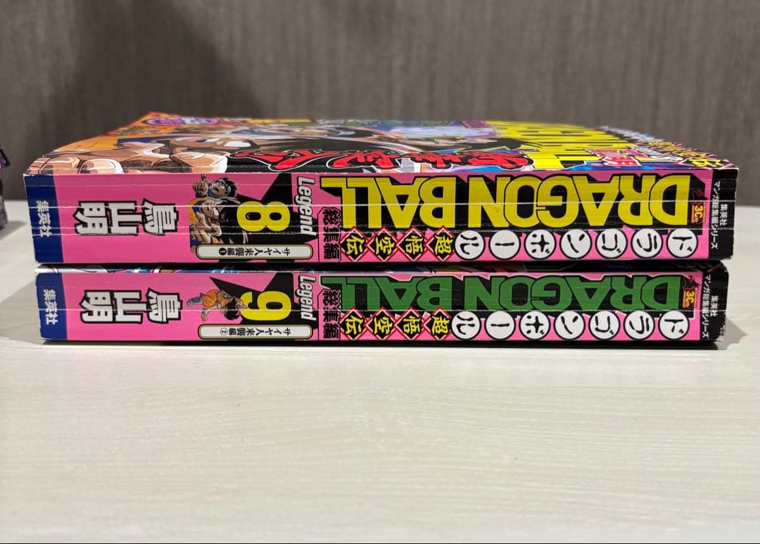 ドラゴンボール総集編　全18巻セット　ポスター付き付録カード無し　説明欄要確認