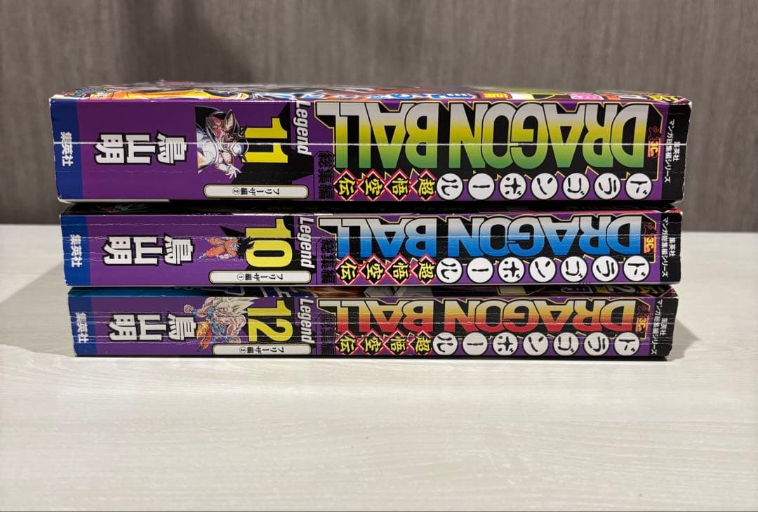 ドラゴンボール総集編　全18巻セット　ポスター付き付録カード無し　説明欄要確認