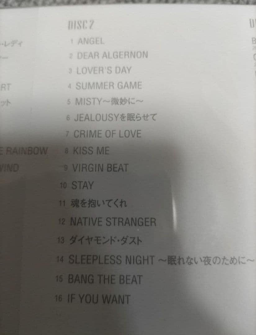 【新品】氷室京介 L'EPILOGUE オールキャリア ベスト エピローグ初回盤