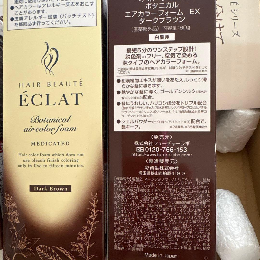BEAUTE ÉCLAT ボタニカルエアカラーフォーム ダークブラウン