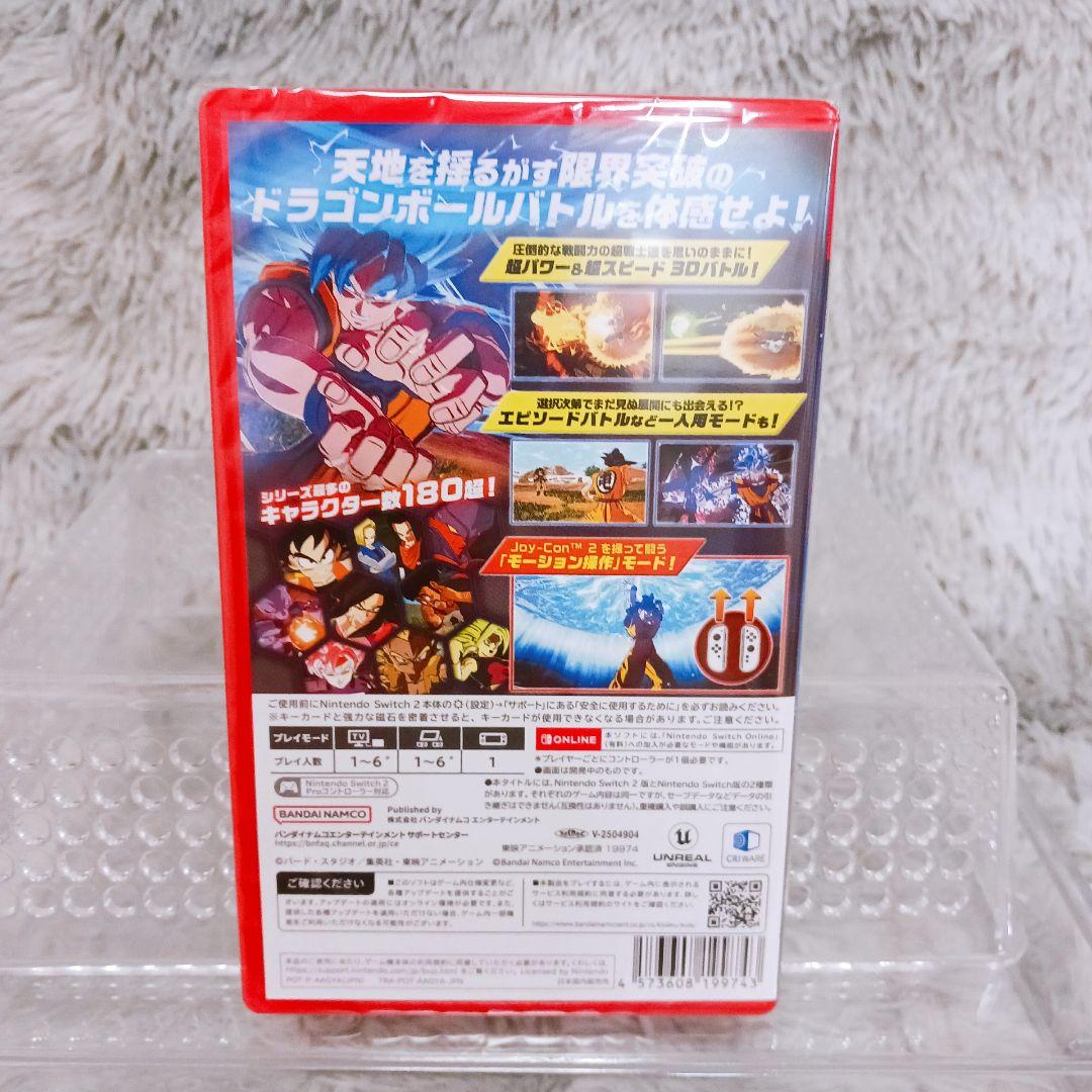 ✨バンダイナムコドラゴンボール Sparking! ZERO♦Switch2