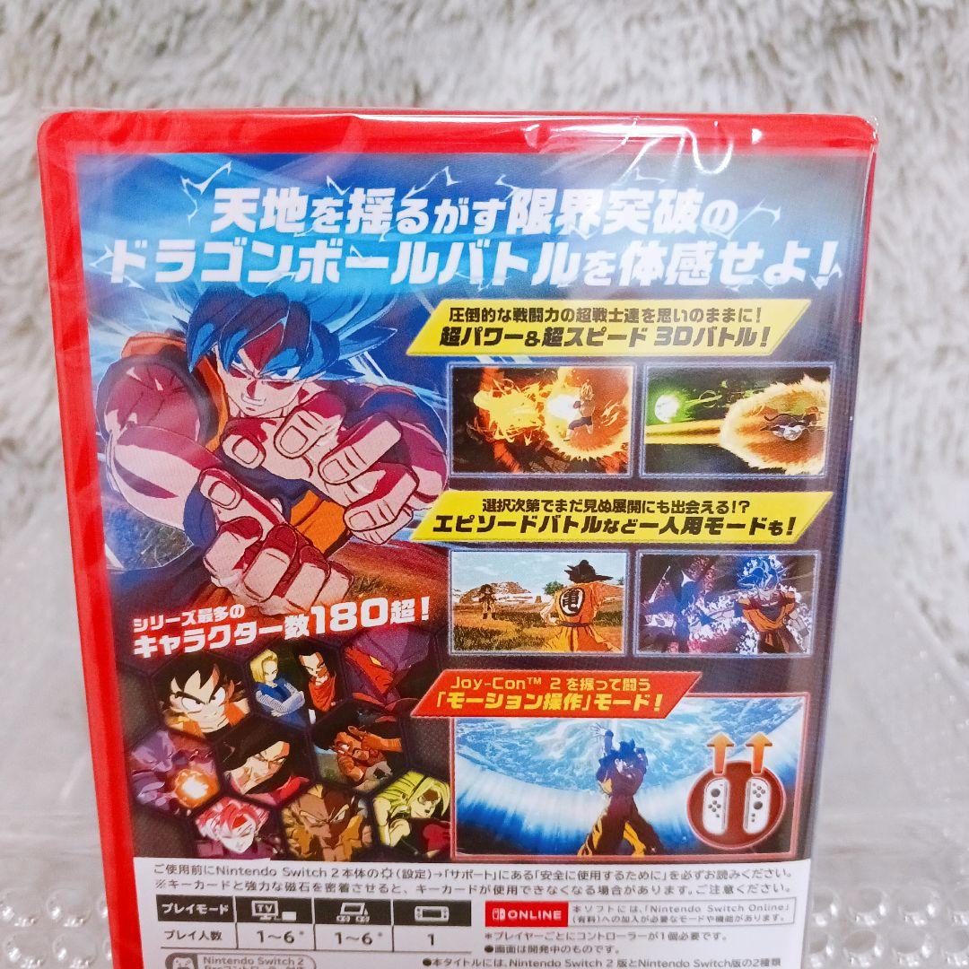 ✨バンダイナムコドラゴンボール Sparking! ZERO♦Switch2