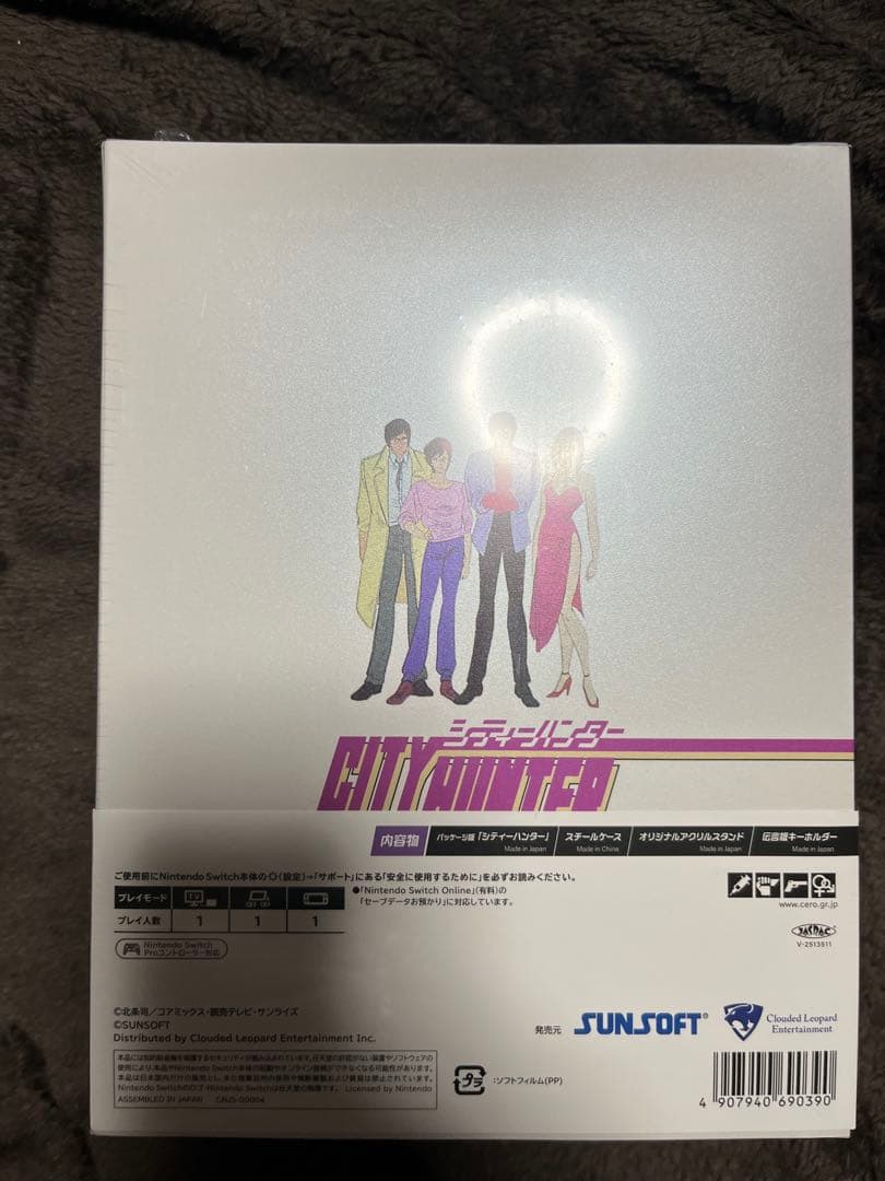 シティーハンター Nintendo Switch
